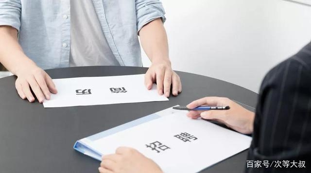 求職者找不到工作，企業(yè)又招不到人，都干什